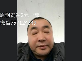Chinese stap daddy8