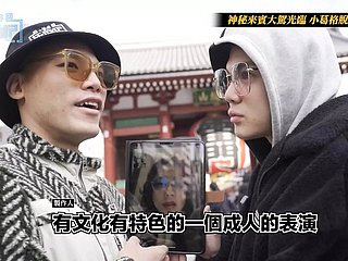 El viaje del pequeño Gege al Este T2 EP6 Japón ¡Asakusa Rockza! Coming out en satirize