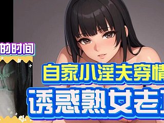 ミニの時間ペギング恋人 ふたなり娘とスカートを履いた彼氏
