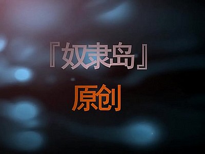 Chinese femdom 1337
