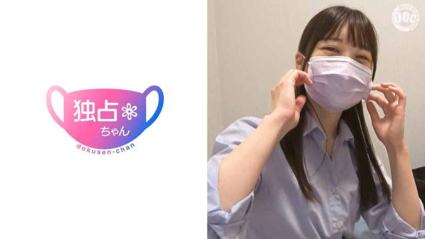 DOCS-001 【J，K個撮】超濡れやすくて感じやすい現役女子◯生にマジ制服着させてハメ撮りSEXしちゃいました！